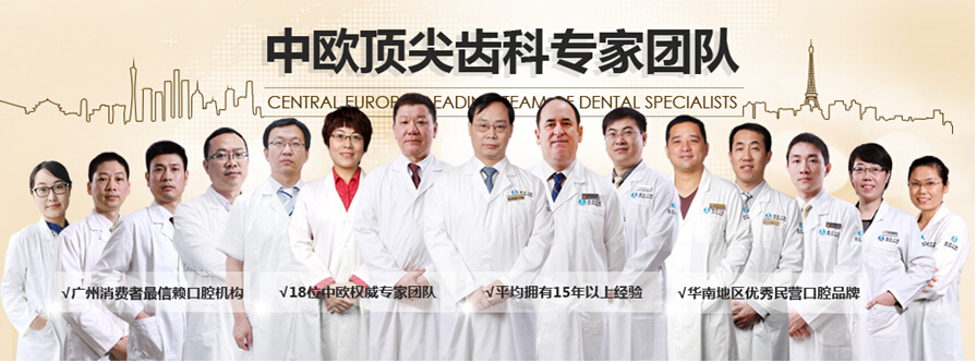 TRT车队指定口腔医疗单位