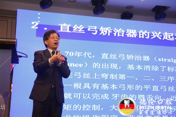 共有近300位来自全国各地的隐形矫正专家聆听缪耀强课题。