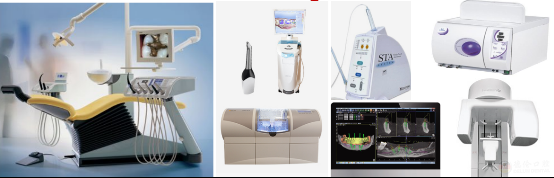德伦口腔8大专科旗舰店2016扩业起航嘉年华