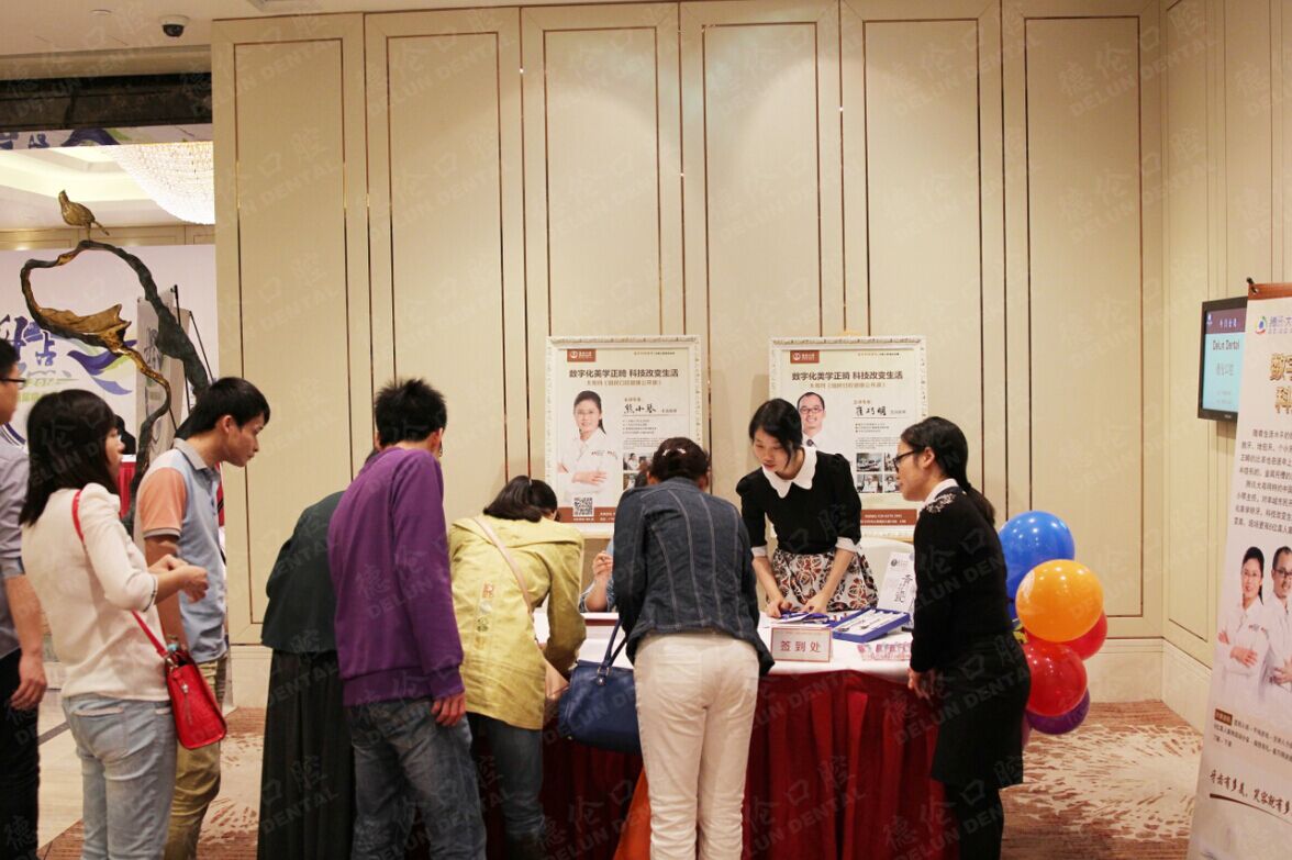 国民口腔公开课