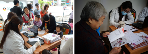 家庭口腔健康管理师