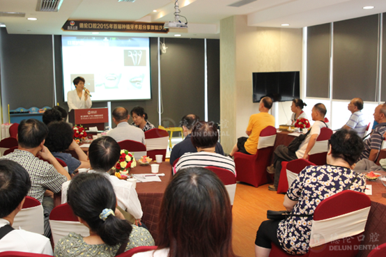 德伦口腔《国民口腔健康公开课》—种植牙术后维养沙龙