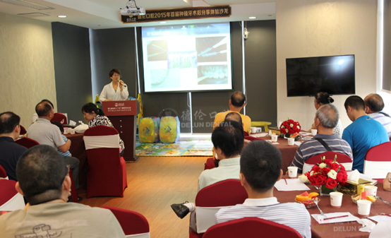 《国民口腔健康公开课》—种植牙术后维养沙龙